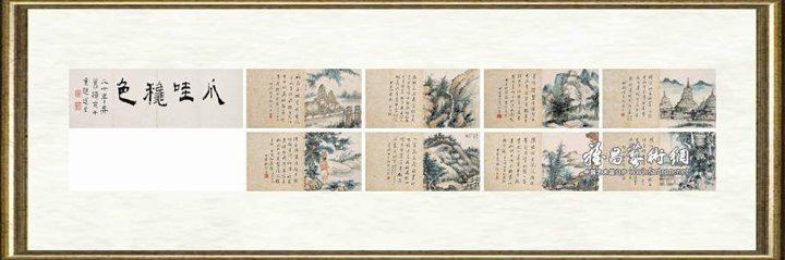 饶宗颐_雨盖碧弥天及对联 Lotus in the Rain and Couplet in Cursive Script 